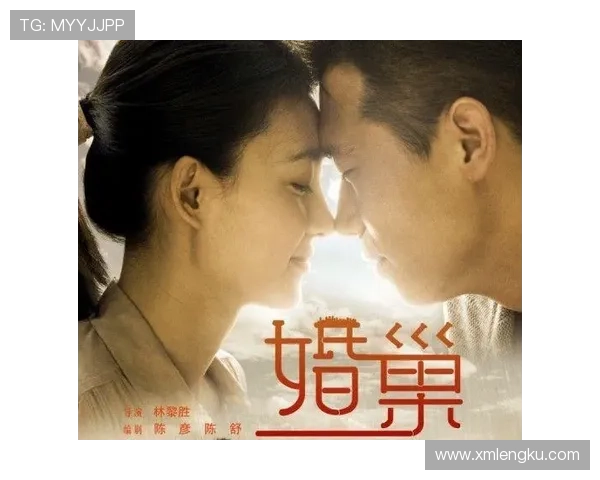 《婚巢》：一部照进现实的婚姻教科书，让你我看到爱情的模样