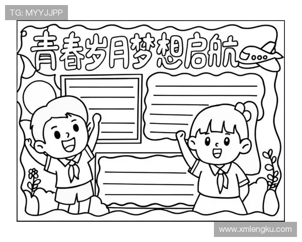 嗨！2014：那些关于青春、梦想与未知的闪光岁月