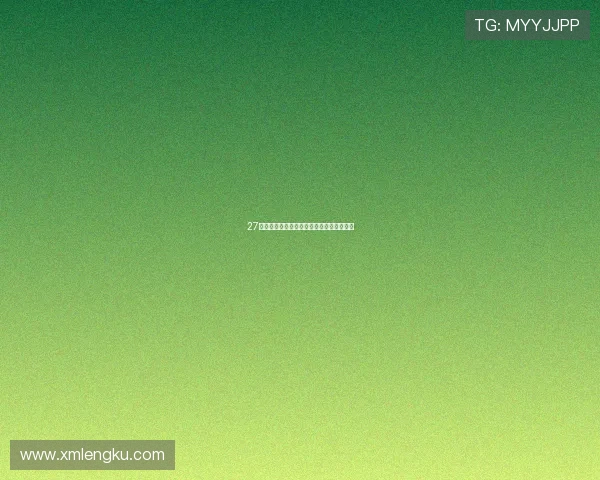 27次伴娘：一场关于爱与成长的盛大青春序曲