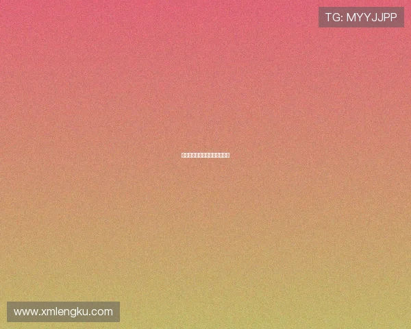 怪松镇：藏在山海间的诗意栖居