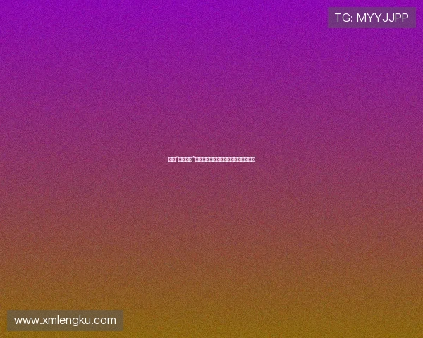 探索“妈咪之下”的未解之谜：一部电影引发的社会思考